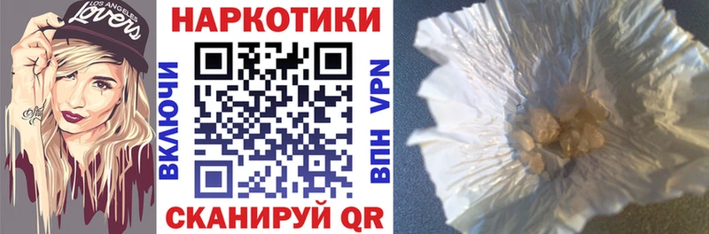Цена Людиново Канабис  Меф мяу мяу  Амфетамин  Гашиш  COCAIN 