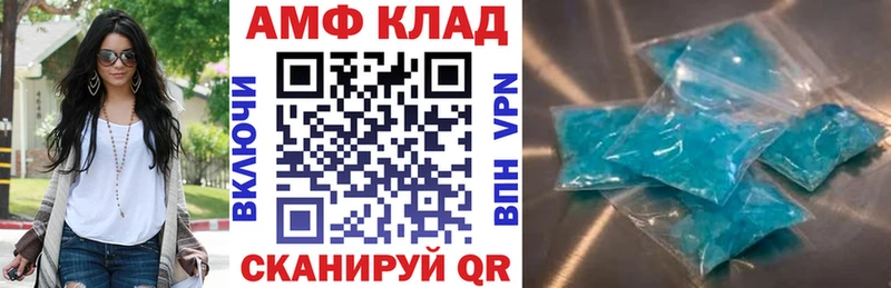 ссылка на мегу вход  продажа наркотиков  Людиново  Amphetamine Розовый 