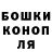 Конопля тримм Bang Poyo