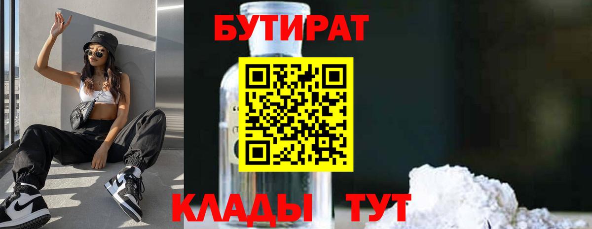 МЕТАМФЕТАМИН Людиново