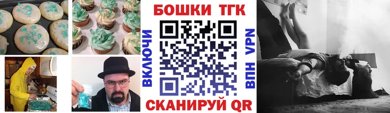 Еда ТГК конопля omg как зайти Людиново как найти закладки
