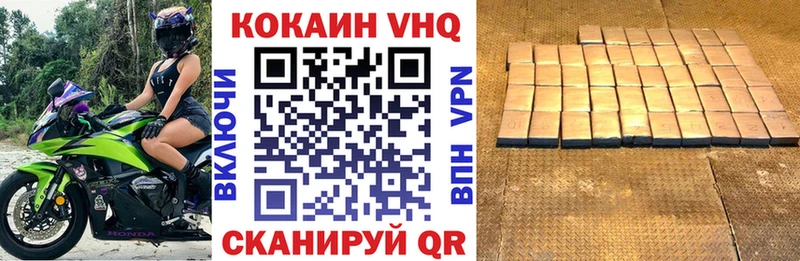 купить цена Людиново COCAIN 99%