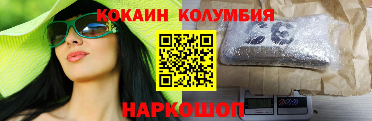 Героин Людиново