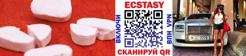 Ecstasy 280мг Людиново