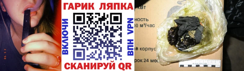 ГАШИШ Изолятор  купить наркотики цена  Людиново 
