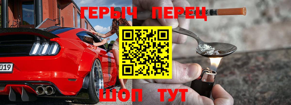 Гарик  Людиново  Molly  Мефедрон  Канабис  Вход с VPN  Амфетамин  КОКАИН  МЕТ 