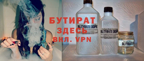 мет Навашино