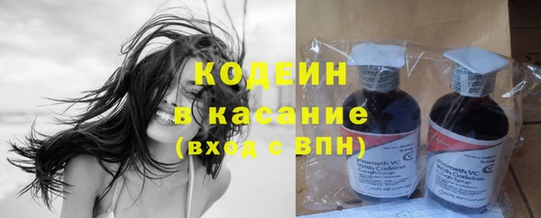 эйфоретик Наволоки