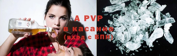 эйфоретик Наволоки