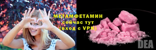 эйфоретик Наволоки