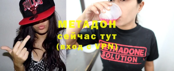 мет Навашино
