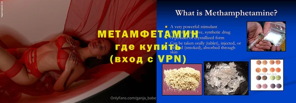 эйфоретик Наволоки