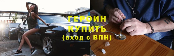 эйфоретик Наволоки