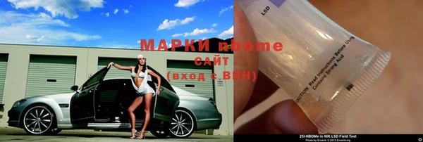 эйфоретик Наволоки