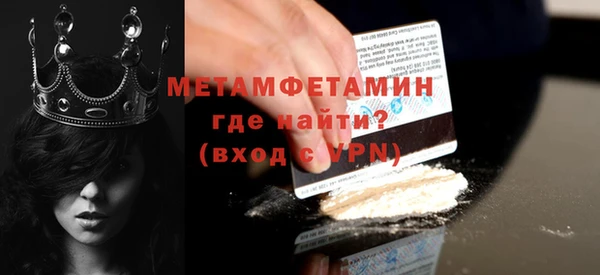 альфа пвп Михайловка
