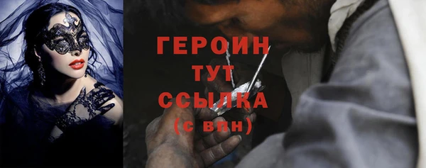 амф Надым