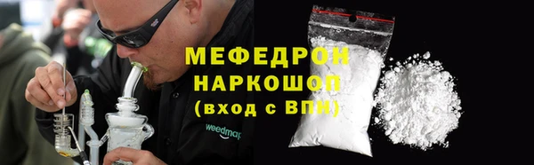 прущие грибы Михайлов