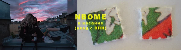 эйфоретик Наволоки