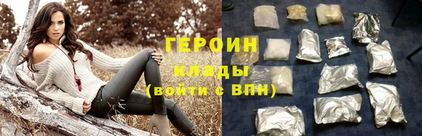 амф Надым