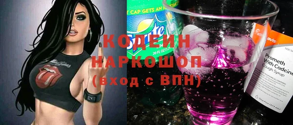 эйфоретик Наволоки