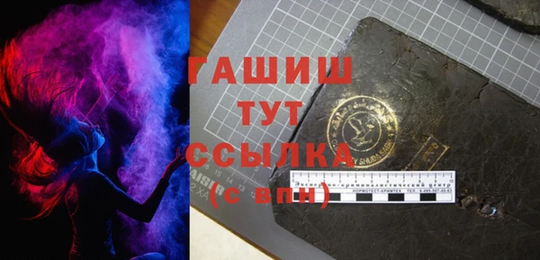мет Навашино