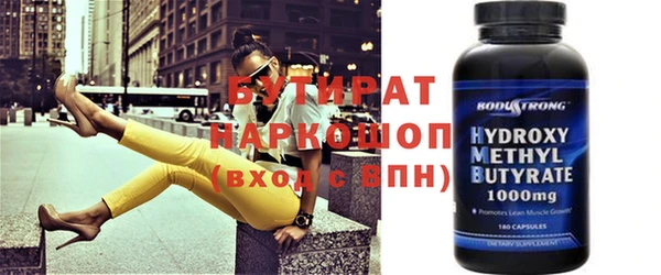мет Навашино