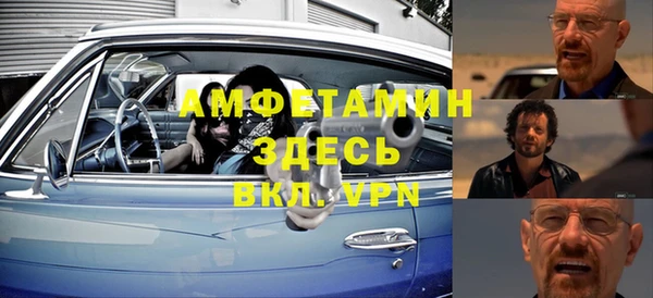 амф Надым
