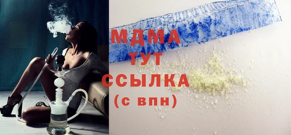 мет Навашино