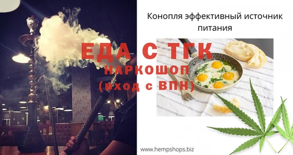 амф Надым