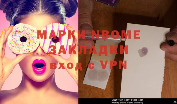 мет Навашино