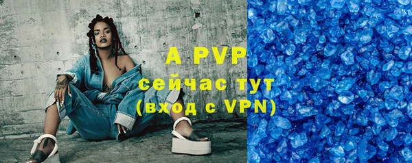 Альфа ПВП Михайловск