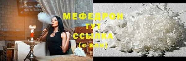 дживик Болотное