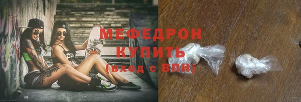 амф Надым
