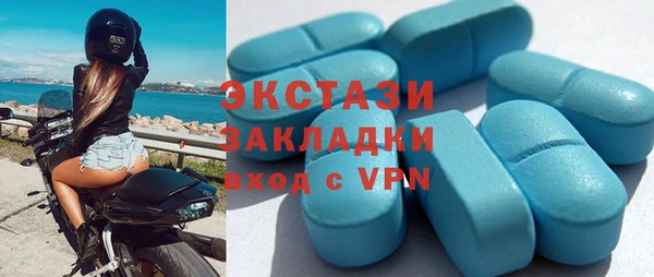 альфа пвп Болохово