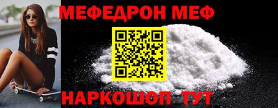 стафф Ипатово