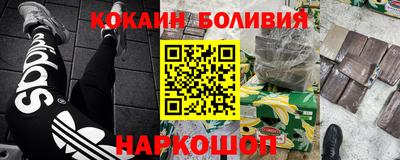 стафф Ипатово