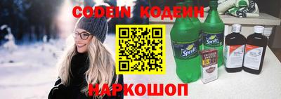 стафф Ипатово