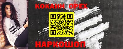 синтетический гашиш Изобильный