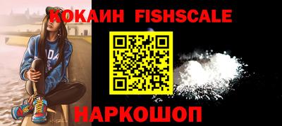 синтетический гашиш Изобильный