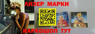 синтетический гашиш Изобильный