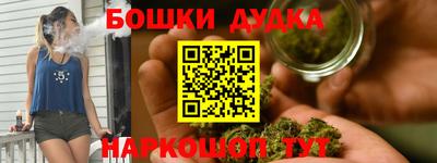 стафф Ипатово