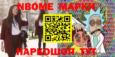 молекула духа Кингисепп