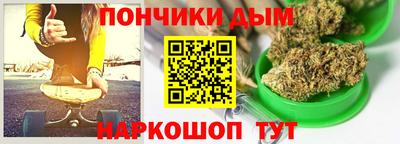 синтетический гашиш Изобильный