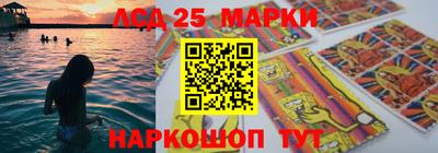 стафф Ипатово