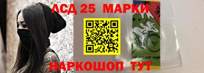 стафф Ипатово