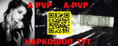 стафф Ипатово