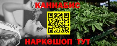 стафф Ипатово