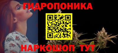 стафф Ипатово