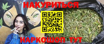 стафф Ипатово