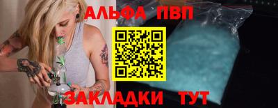 стафф Ипатово